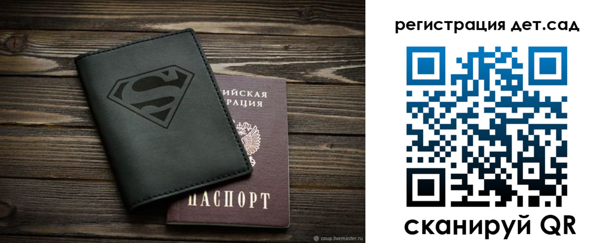 прописка поиск в Новоуральске