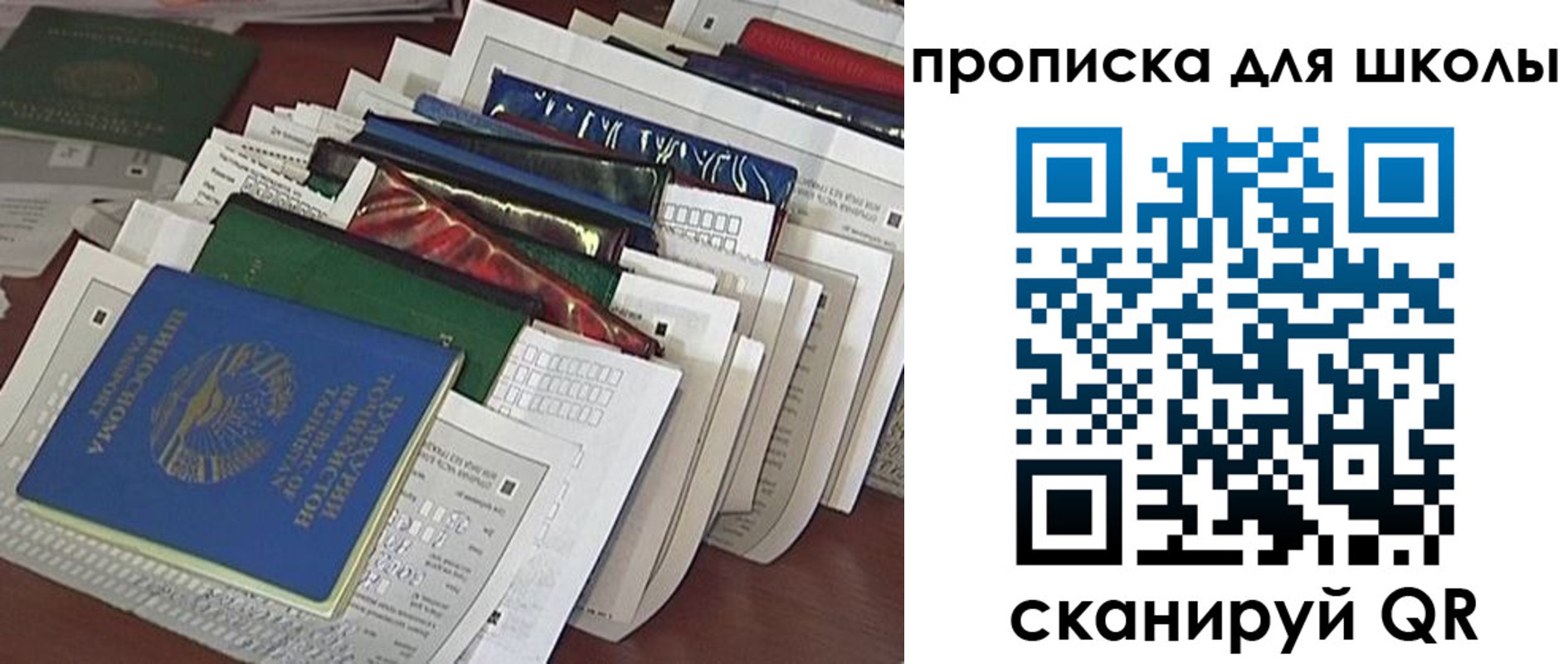прописка паспорт в Новоуральске
