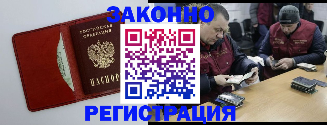 прописка ребенка в Новоуральске